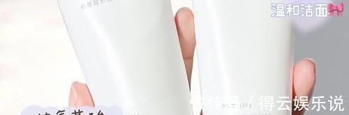 洗面奶 15岁新手第一套护肤,均价十多块,小白闭眼入!