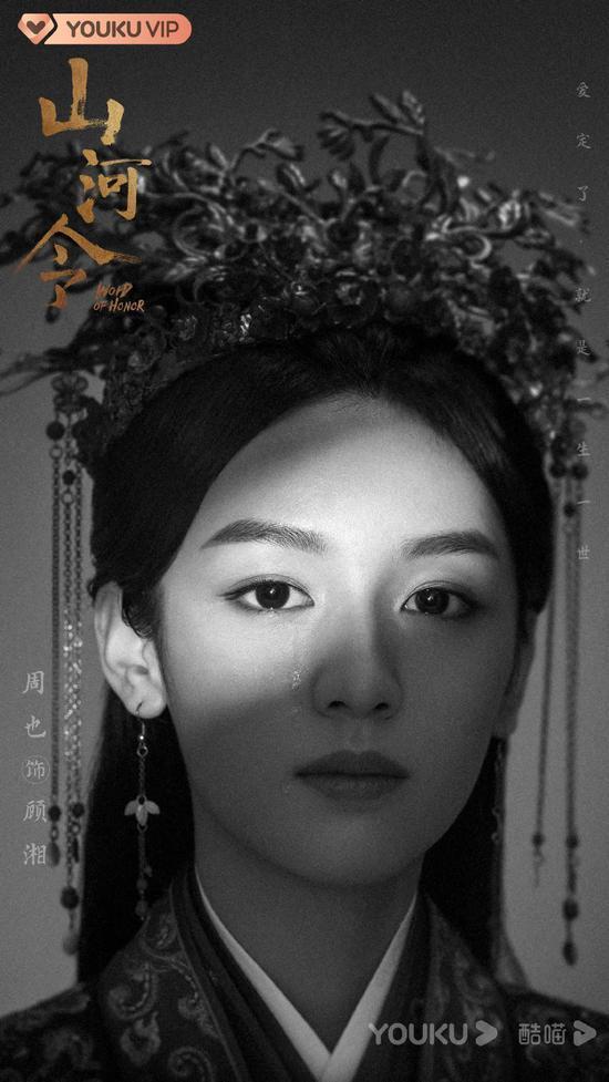 粉底|甜美“射手”周也的脸上 就没有难用的粉底吗?