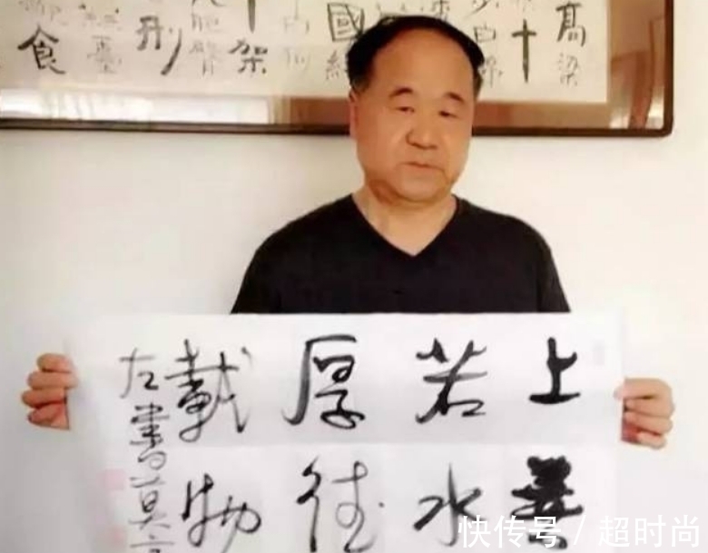 书法展$莫言曾因办书法展引起争议,但他却给港珠澳大桥留下了题词