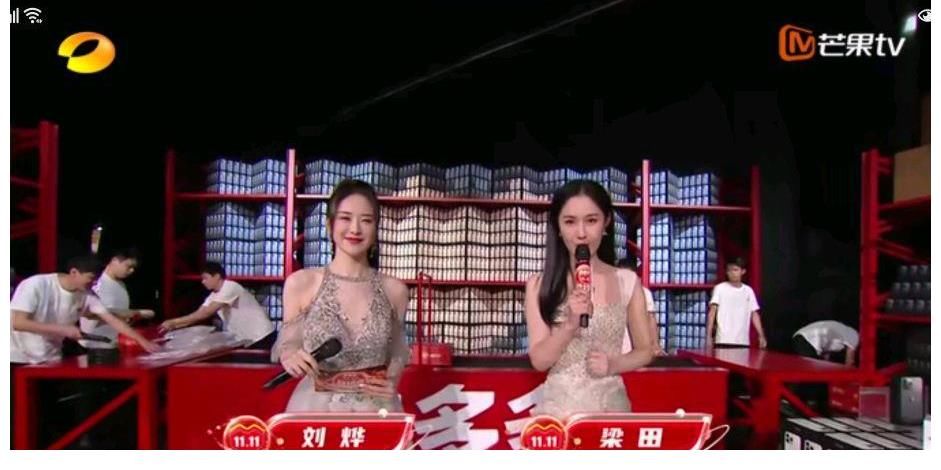 湖南卫视新“四小花”强势崛起，李莎旻子后来者居上，梁田只能排第二