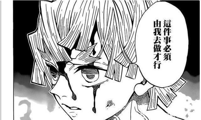 女人|鬼灭之刃顶尖美女祢豆子,为何选择嫁给被甩过多次的我妻善逸