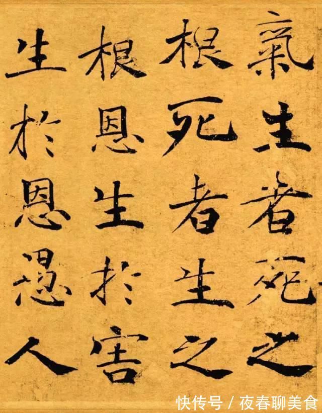 褚遂良!笔法最丰富、难度最高的唐楷《大字阴符经》!