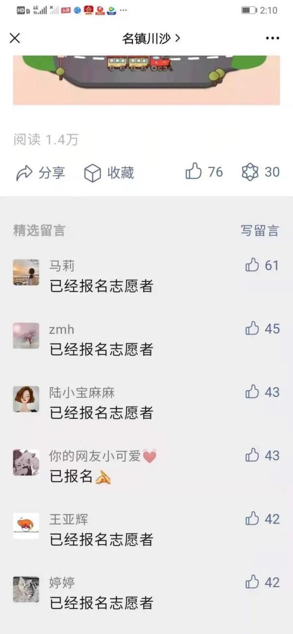 小区|出现确诊后排查逾6.8万人 这个上海速度是他们熬夜熬出来的！