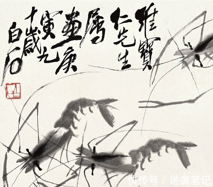 花鸟册@齐白石巅峰时期的花鸟册,如今看来都是精品,不愧是大师作品