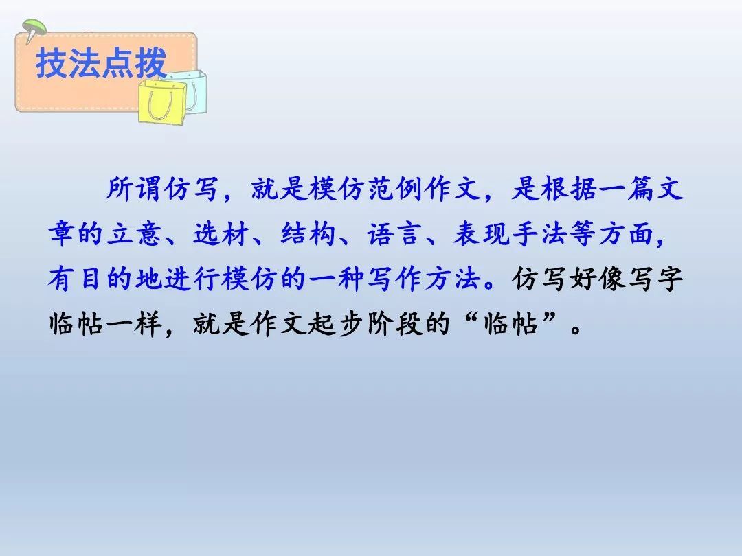 山海经人物作文欲扬先抑