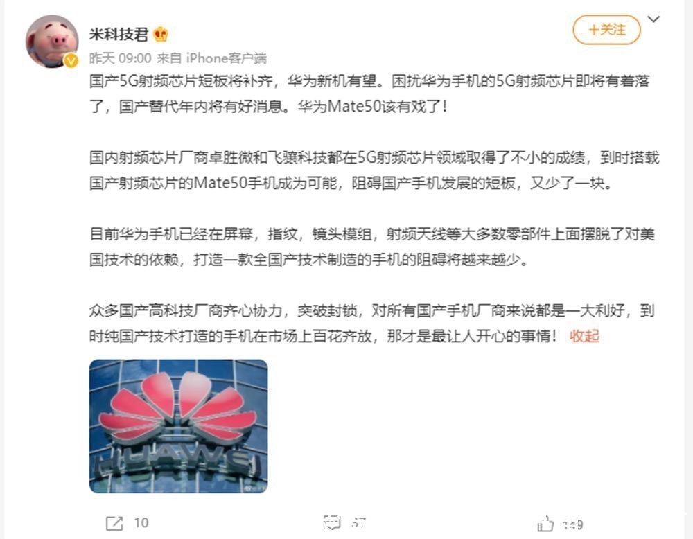 f华为新专利为Mate50设计？ 正面弧度覆盖两侧，居中双圆环