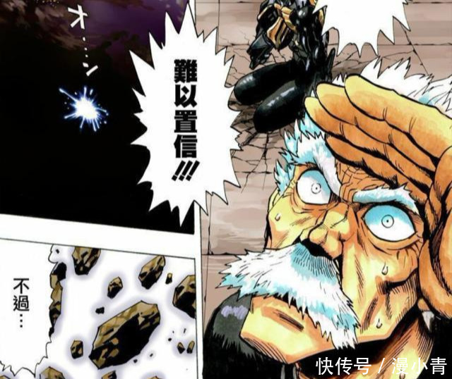 一拳超人：警犬侠隐藏好深，全力下能排进S级前五，和琦玉有一拼
