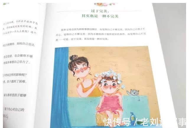 孩子|做一个情绪稳定的妈妈，孩子的未来，取决于你的当下