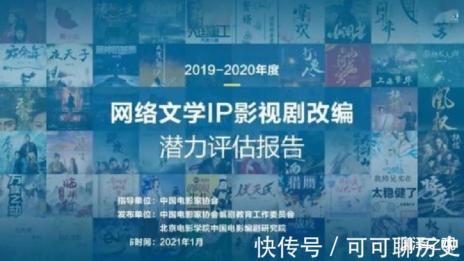 斗破#《斗破苍穹》作者天蚕土豆,从红极一时到集体嘲讽,是江郎才尽吗