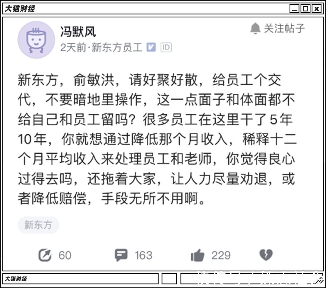 k12|几年前疯狂吸金的行业,开始大力清理门户了