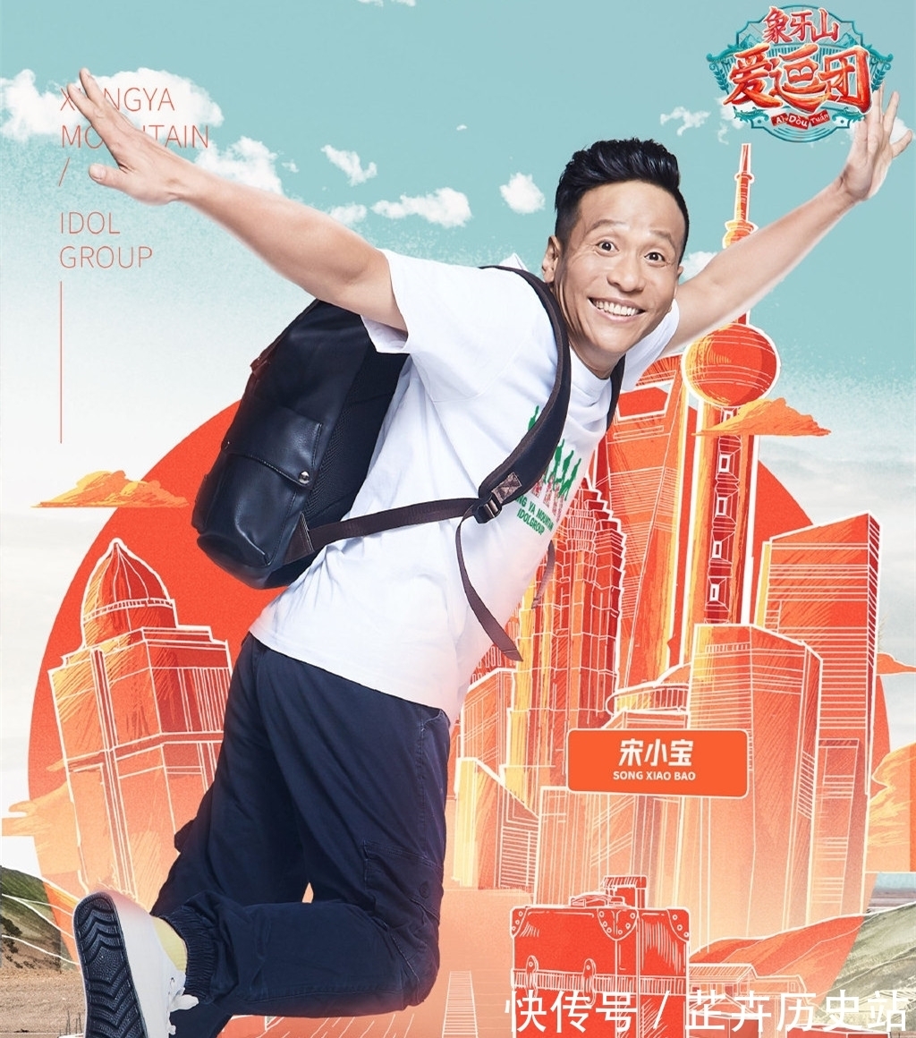 走秀|全五星好評(píng),2021年的綜藝節(jié)目黑馬,笑到停不下來