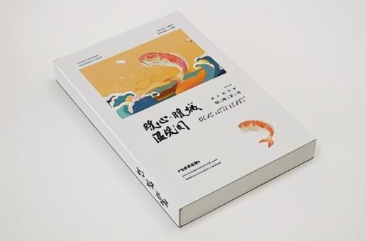  气锦鲤|快来康康有你吗？浙图锦鲤出炉