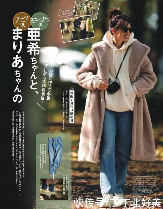 搭配|适合中年女人的“初秋”搭配,温柔优雅又显白,日本女人都在穿