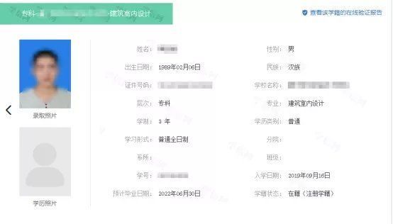 大专|教招成绩公布！其实你还有这些选择...