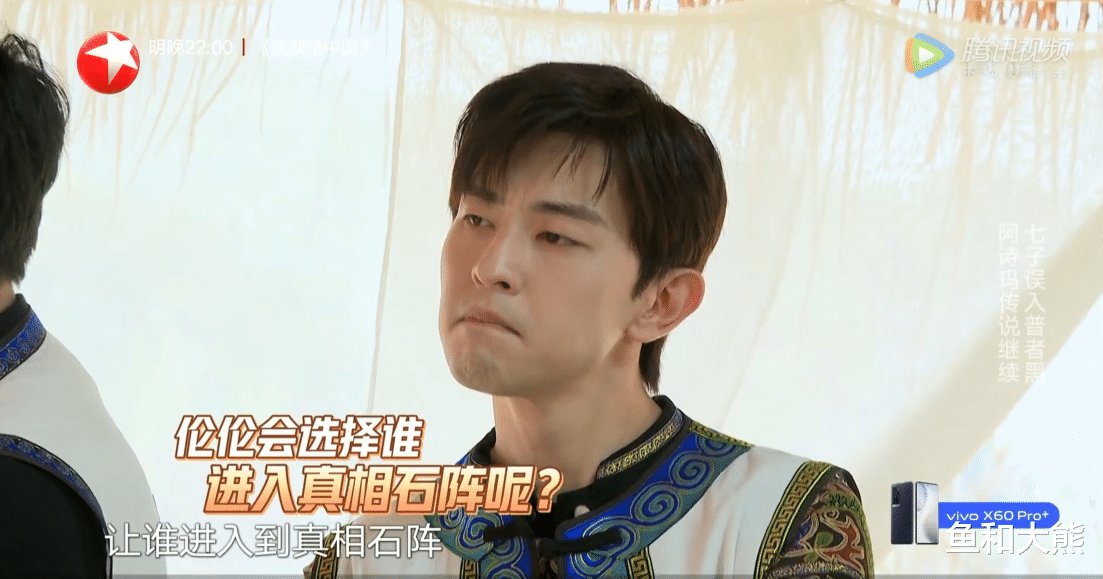 《极挑7》学玩推理局，郭京飞王迅雷佳音集体玩爆，邓伦苦带节奏
