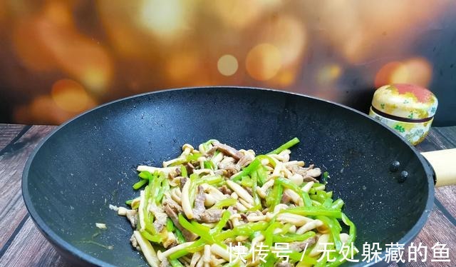 鲜香|唯一含维生素D的食材,秋天正鲜香,搭配青椒,老人孩子要多吃!