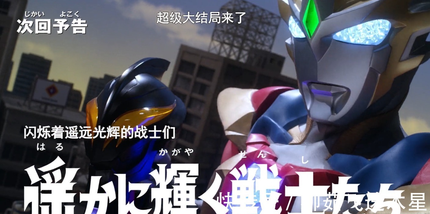 洋子|泽塔奥特曼 露出獠牙的正是洋子,文明自灭游戏,镝木慎也回归