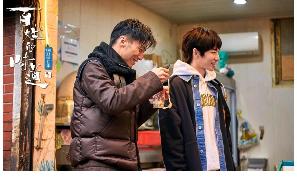 关于收官站【百姓的味道】里面一些被触动到的地方