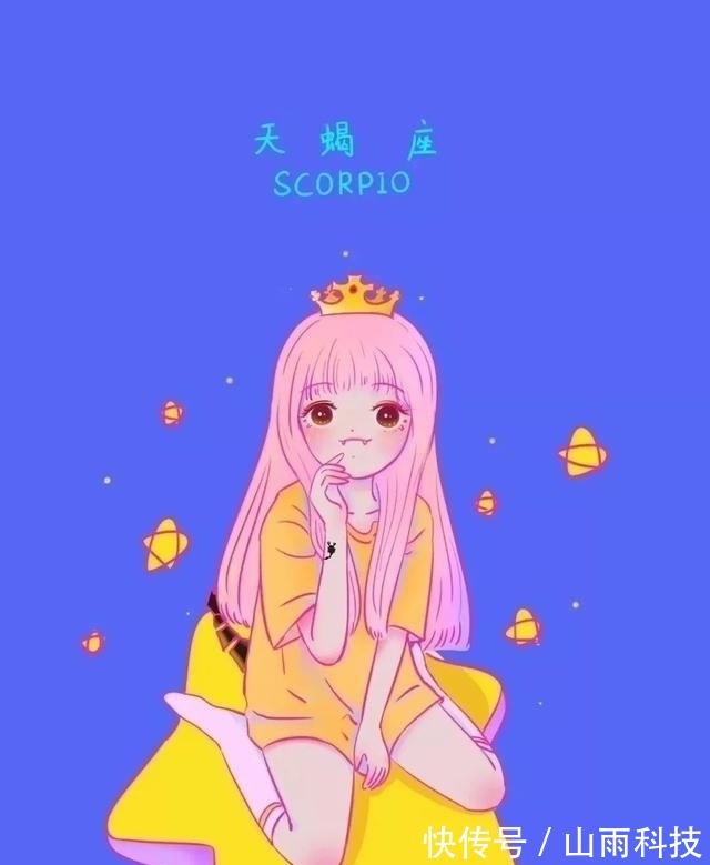 异性们|人美心善,魅力强大的星座女,致命“吸引力”,令异性无法自拔