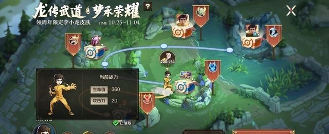傻傻|王者荣耀别再傻傻等待升级，只需一天完成李小龙皮肤任务