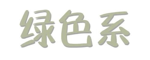 ins|INS超火！4大“夏日美甲”色系，谁做谁高级！