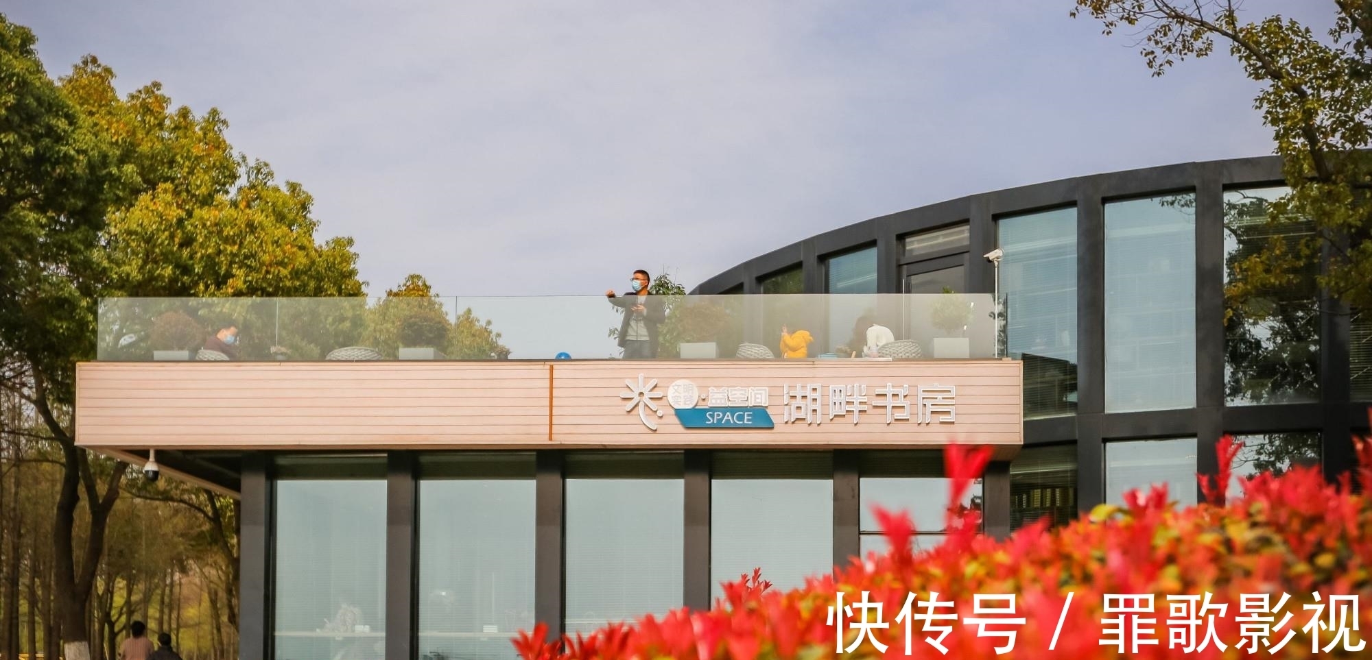 阅读|江苏有座特别的书房,建在暨阳湖畔,当地人来这看书听讲座全免费