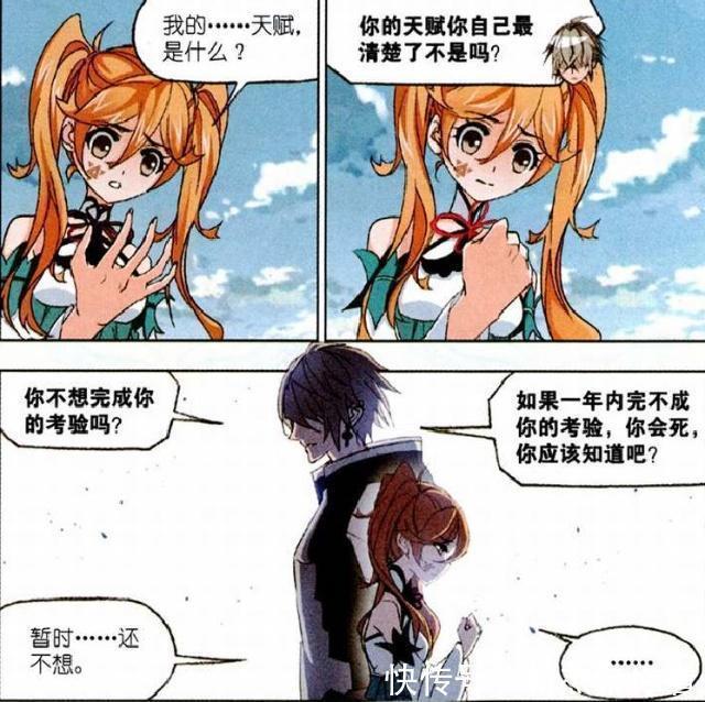 |斗罗大陆:“海鬼斗罗”忒搞笑?他的一个表情一句话是答案