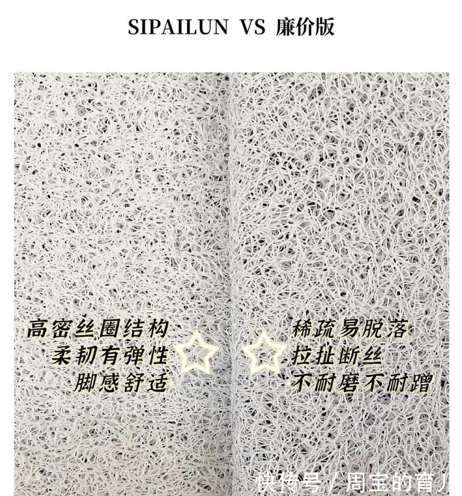 丝圈|入户地毯，家里的“门面担当”，高级风满满