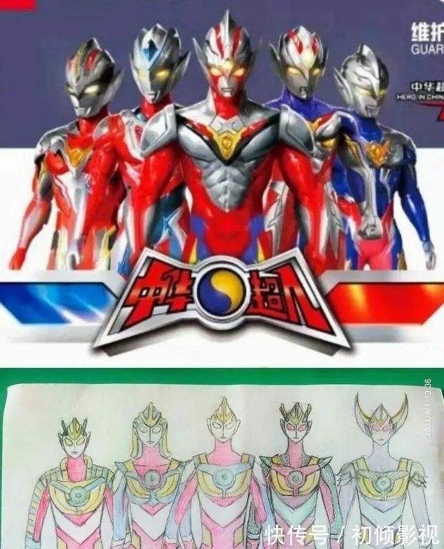 玄武战神|日本有奥特曼,中国有中华超人,网友将两者融合绘制