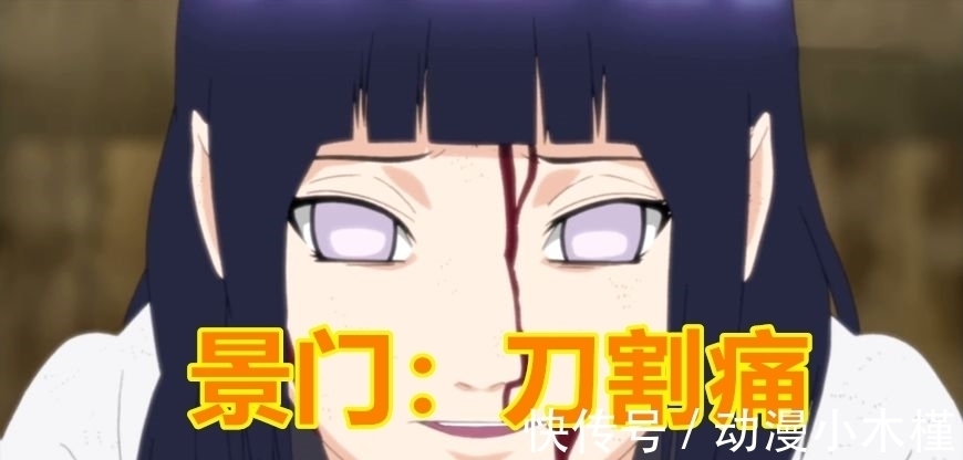 我爱罗|火影:如果按等级划分,开启八门遁甲会有多痛呢?