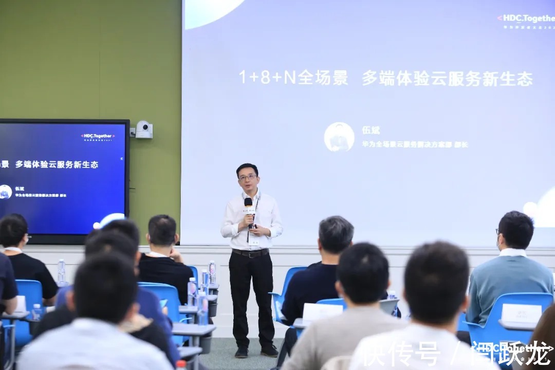 华为|解码HMS for Car:如何让车成为真正的“第三生活空间”?