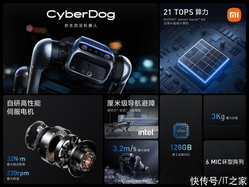 刘慈欣|刘慈欣称赞小米 CyberDog“铁蛋”机器人，首批400台众测报名开启