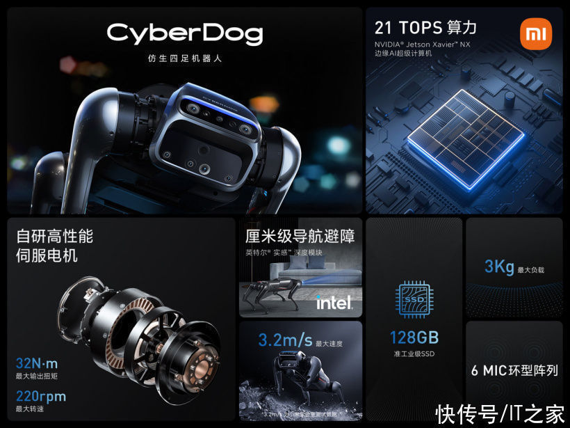 刘慈欣|刘慈欣称赞小米 CyberDog“铁蛋”机器人,首批400台众测报名开启