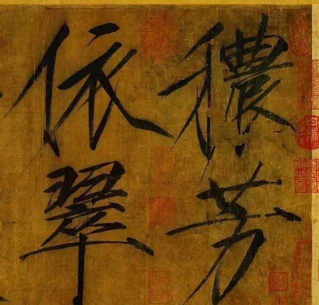 唐楷!宋徽宗40岁写的“瘦金体”,世称“鹤骨体”,这种美真是难以言表