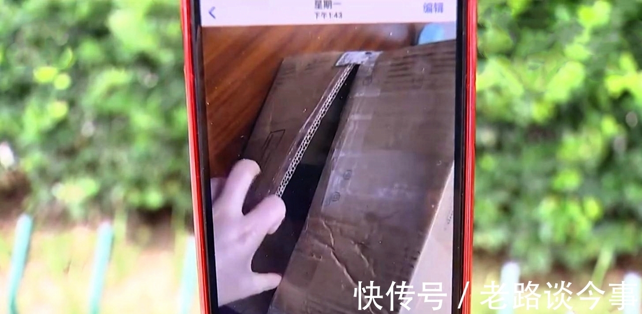 盗窃|价值34万的手表发快递,收到时只剩空盒,收件人:包裹上发现猫腻