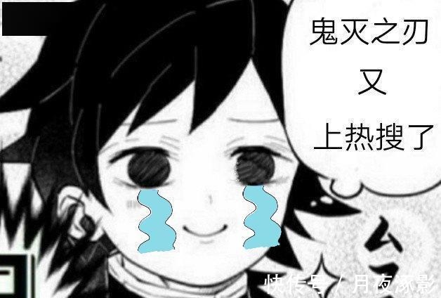 鬼灭之刃|《鬼灭之刃》完结,盘点只有粉丝才懂的鳄鱼梗