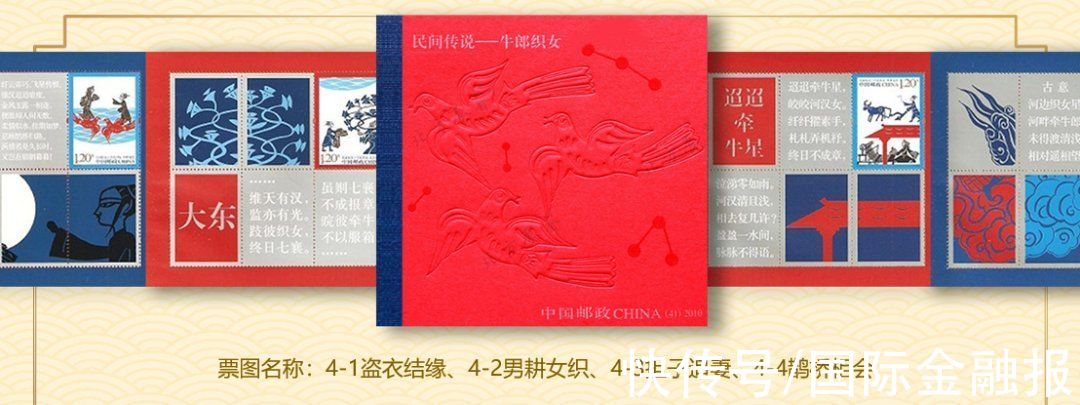 藏邮界&藏邮界新贵，40年只发行过14本，每本都是童年回忆杀
