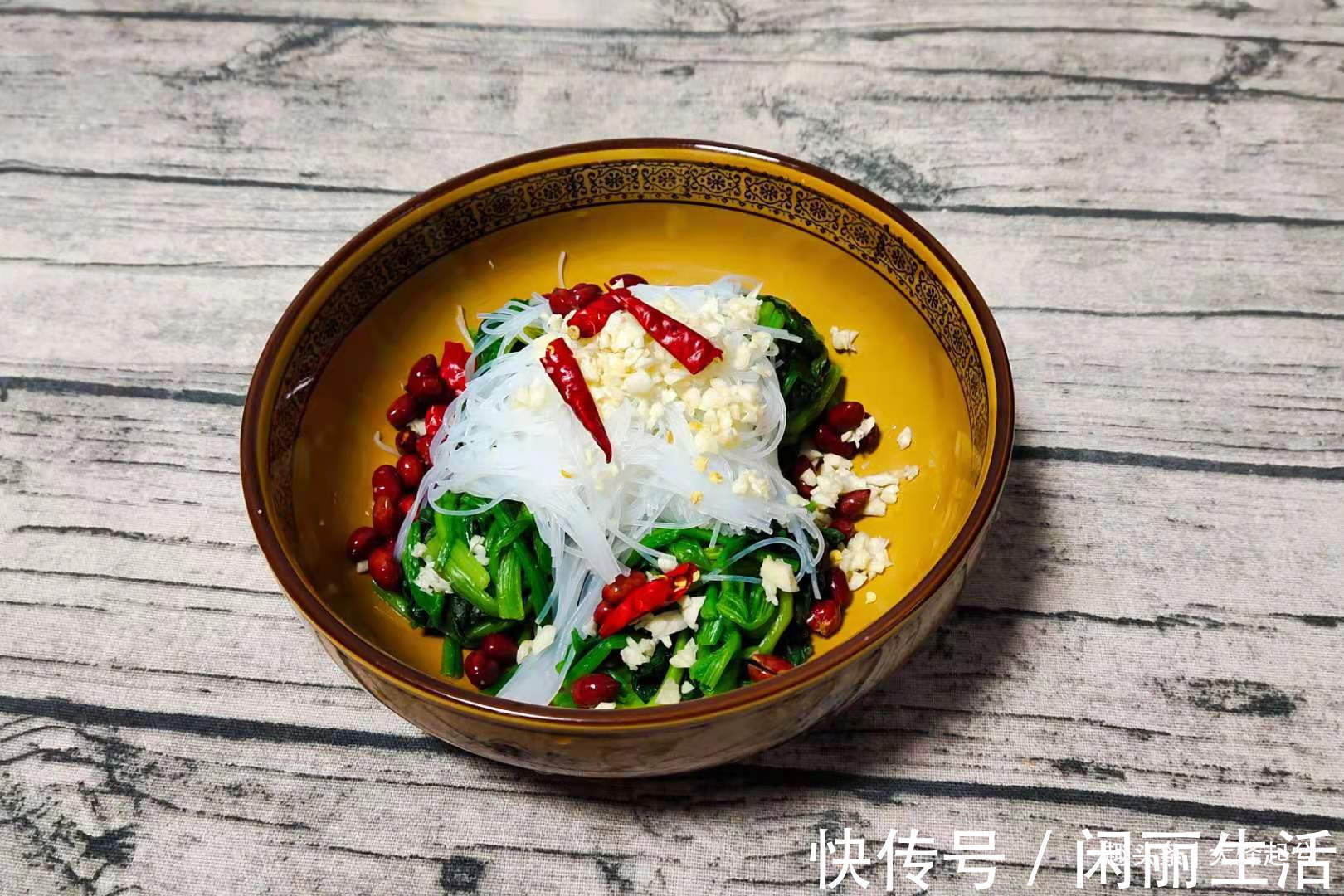 菠菜|凉拌菠菜好吃有诀窍,开胃又下饭,比饭店的还好吃