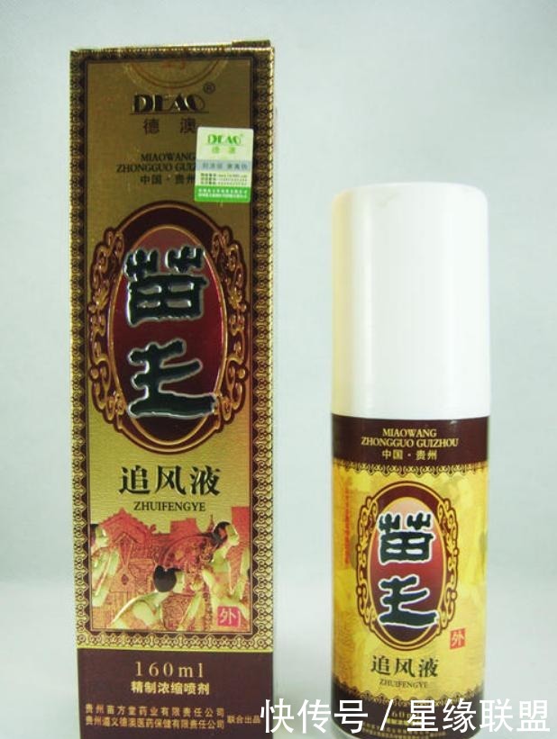 济世|中国最后一位健在御医,被关28年后仍行医济世,主动上交秘方