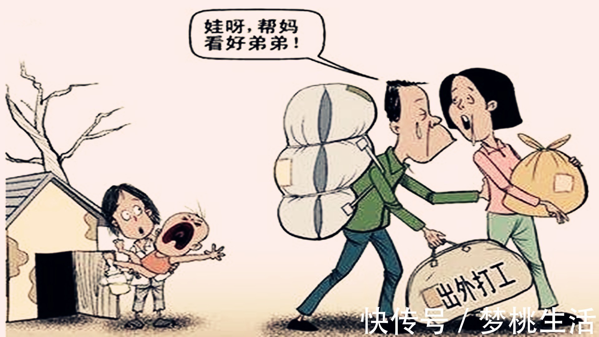 一辈子|家里再穷,这3种苦也不要让孩子吃,否则可能记恨父母一辈子