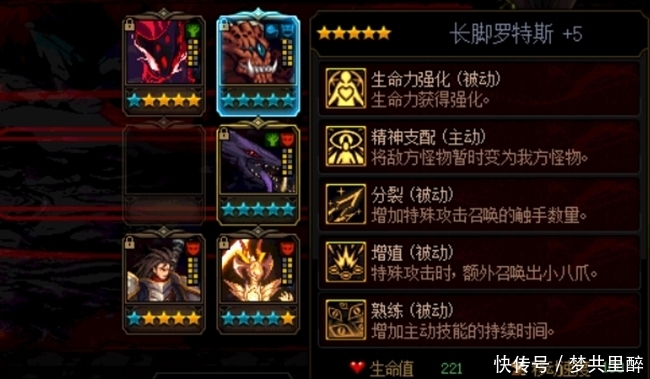 加点|DNF：“新四幻神”是哪四张卡？定位和加点详解，罗特斯并非无解