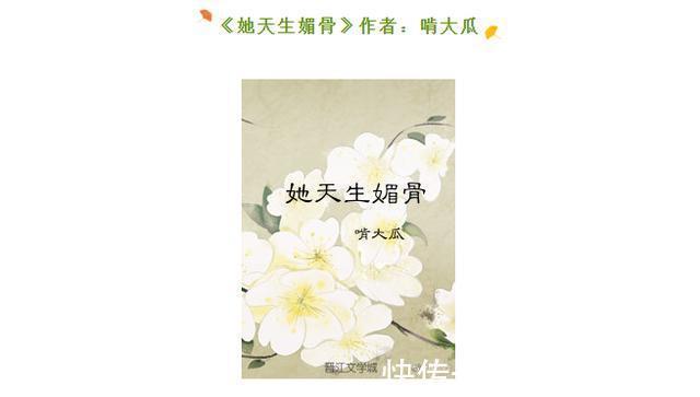 胡尚宫|墙裂推荐！高质量古言文《胡善围》她在大明宫廷当女公务员了