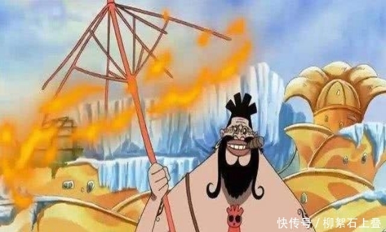 黑胡子|海贼王：外强中干的5个果实，干啥啥不行，吃啥啥不剩