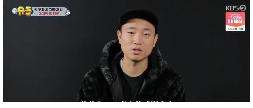 gary為什么退出超人回來了？Gary的老婆是誰？