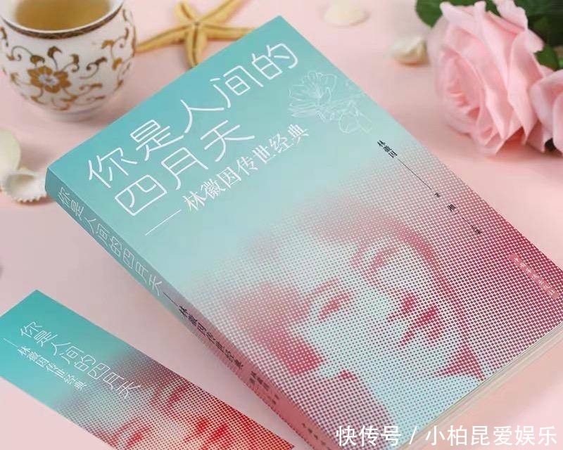 林徽因的苦,你读不懂