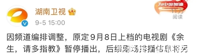 晚会|钱枫事件后续影响,聚划算晚会换到河南台,主持人队伍还有隐患