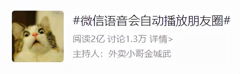 功能|求求微信啦！赶紧下架这新功能吧...