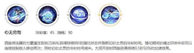 不算什么|高分局最怕的法师？婉儿司马懿不算什么，她职业赛被选手疯抢！