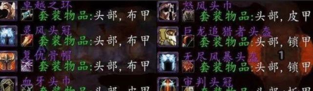 有用|魔兽世界怀旧服NAXX成60版的“尊严”，这些冰抗装肯定有用！