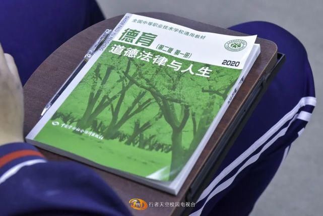 学院思政大讲堂德育专题授课